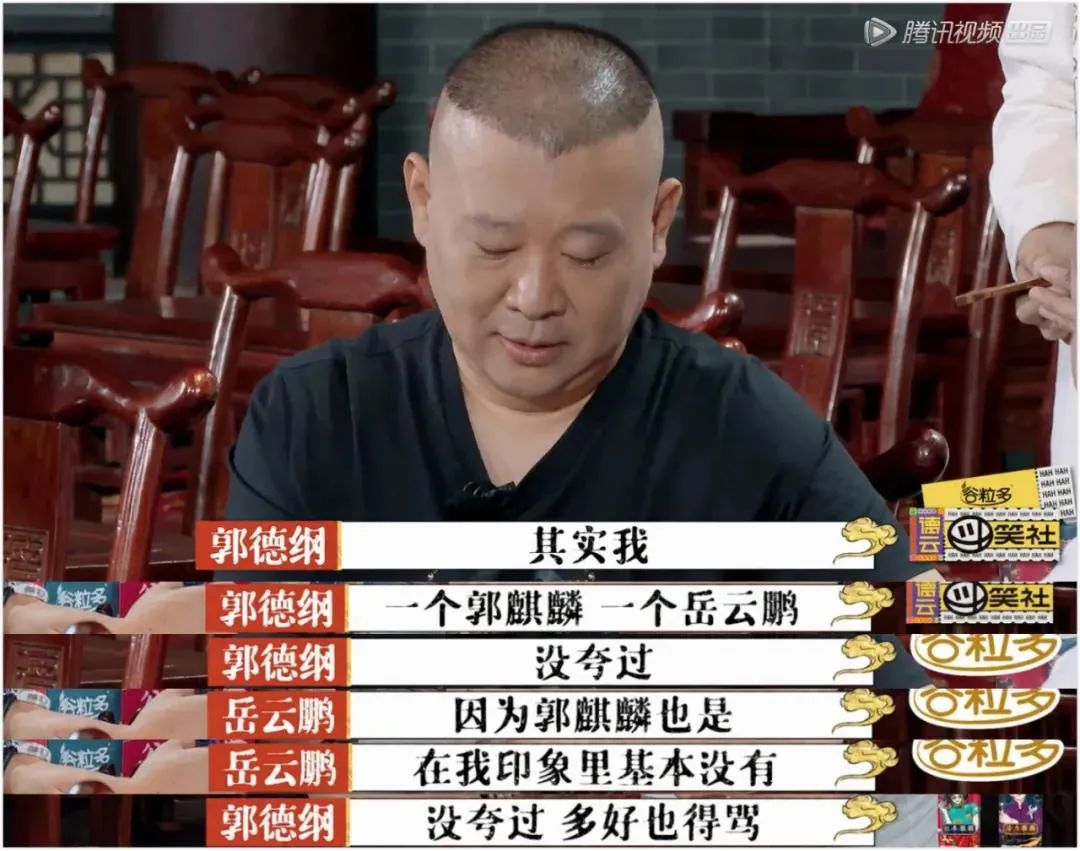 郭麒麟_郭麒麟女友是谁_郭麒麟亲妈是谁