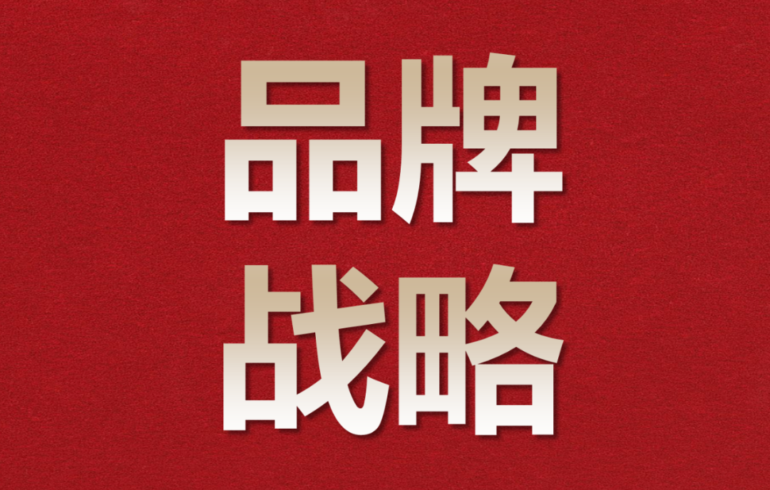 沃尔沃的发展战略_沃尔沃的产品策略_沃尔沃的环保理念与可持续发展策略
