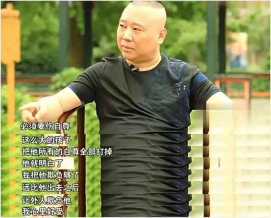 郭麒麟_郭麒麟亲妈是谁_郭麒麟女友是谁