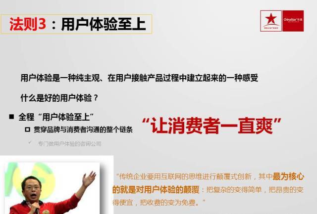 小米的互动营销_小米14与消费者心理的互动分析_小米手机消费者心理分析