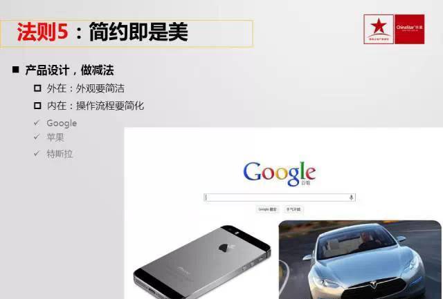 小米手机消费者心理分析_小米14与消费者心理的互动分析_小米的互动营销