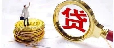 达达微信借钱开通指南及安全可靠性，附微粒贷全流程解析