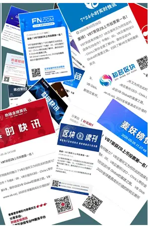 数字货币在响应经济危机中的应用_数字货币对经济运行的影响_数字货币与经济危机