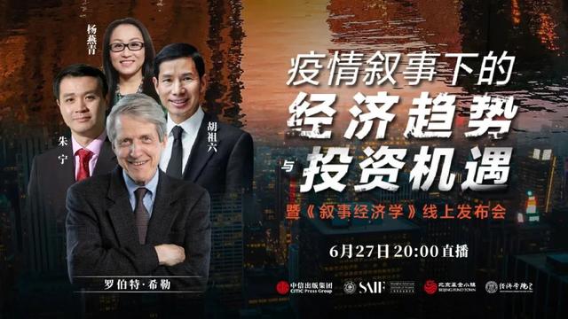 数字货币在响应经济危机中的应用_数字货币如何影响货币政策_数字货币对经济运行的影响