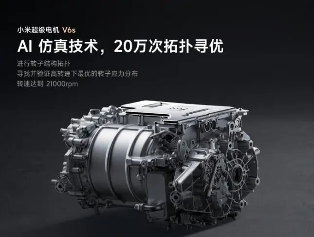 小米汽车制造_小米汽车质量成功技术有哪些_小米汽车的成功：技术与质量并重