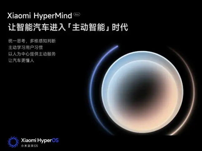 小米汽车制造_小米汽车的成功：技术与质量并重_小米汽车质量成功技术有哪些