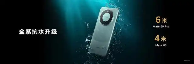 二级防护屏障_暮色森林堡垒防护屏障_昆仑玻璃：华为手机的防护屏障