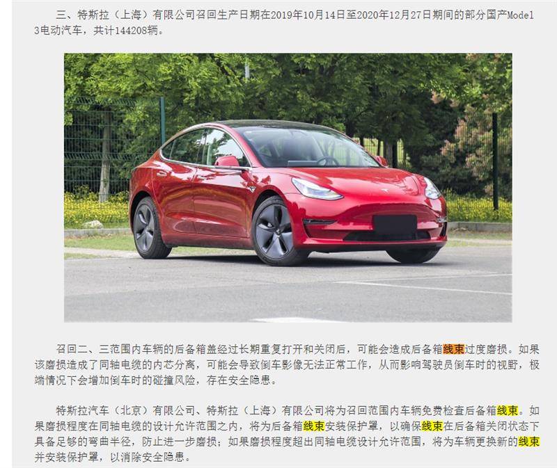 小米汽车质量成功技术有哪些_小米汽车的成功：技术与质量并重_小米汽车造的怎么样了