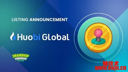 Huobi Global（火币全球）发展历程与核心优势：数字货币投资的最佳平台解析