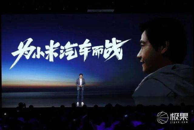 小米汽车造的怎么样了_小米汽车的成功：技术与质量并重_小米汽车分析