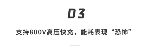 小米汽车造的怎么样了_小米汽车分析_小米汽车的成功：技术与质量并重