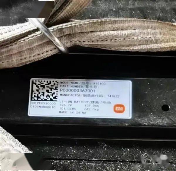 小米汽车造的怎么样了_小米汽车的成功：技术与质量并重_小米汽车分析