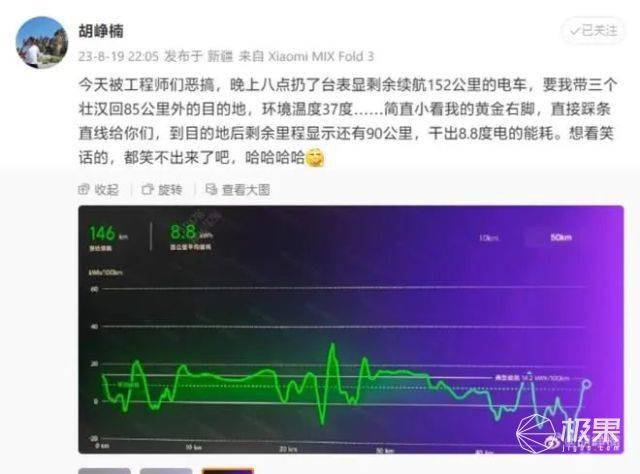 小米汽车的成功：技术与质量并重_小米汽车造的怎么样了_小米汽车分析