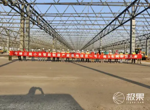 小米汽车的成功：技术与质量并重_小米汽车分析_小米汽车造的怎么样了