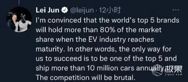 小米汽车造的怎么样了_小米汽车分析_小米汽车的成功：技术与质量并重