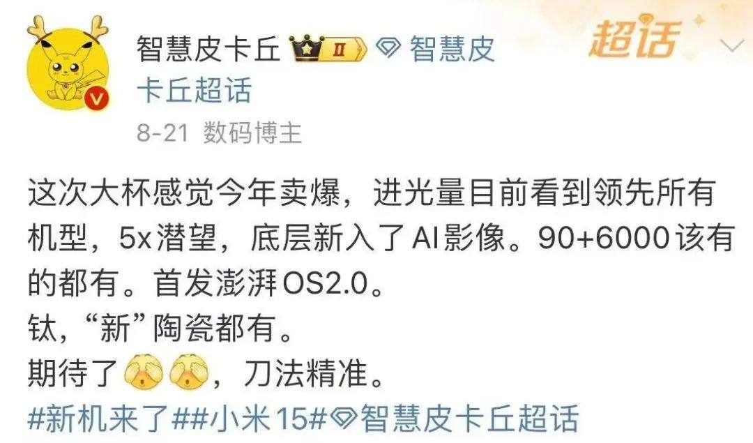 创新不止！8种新型手机盖板材料盘点