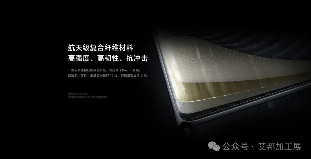 创新不止！8种新型手机盖板材料盘点