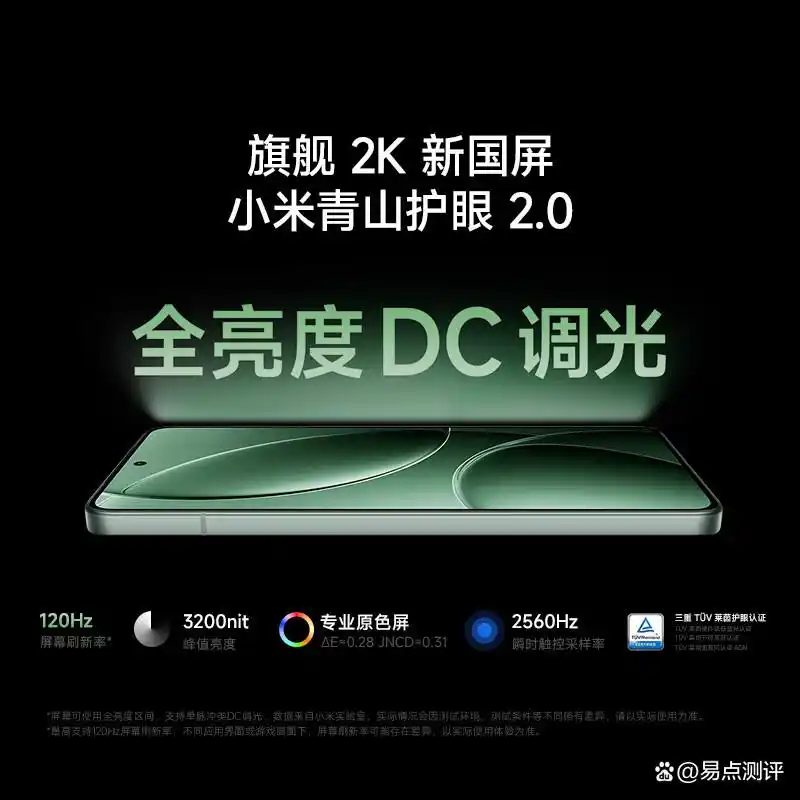 性能强劲的小米手机：谁能与之匹敌？_性能强劲的小米手机：谁能与之匹敌？_性能强劲的小米手机：谁能与之匹敌？