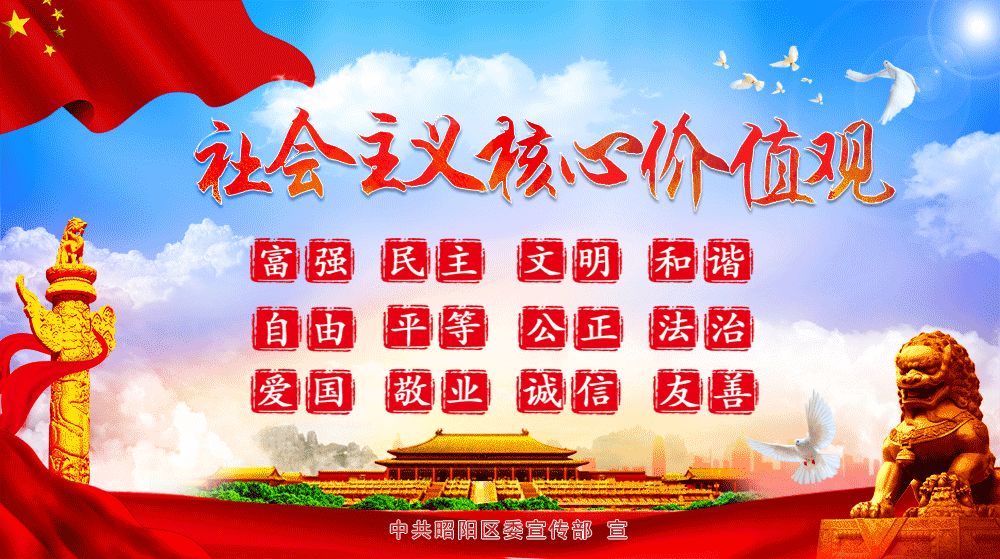 张国华与社会创新的献身精神_张国华与社会创新的献身精神_张国华与社会创新的献身精神