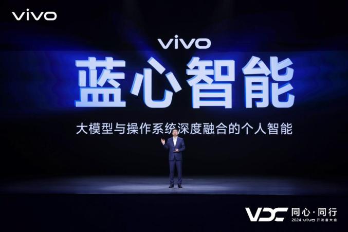 vivo为何重金自研AI大模型？揭秘智能手机厂商的AI战略与未来愿景