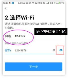 wifi摄像头重启键在哪_摄像头重启之后无连接无图像_如何手机重启连接TP-LINK无线摄像头