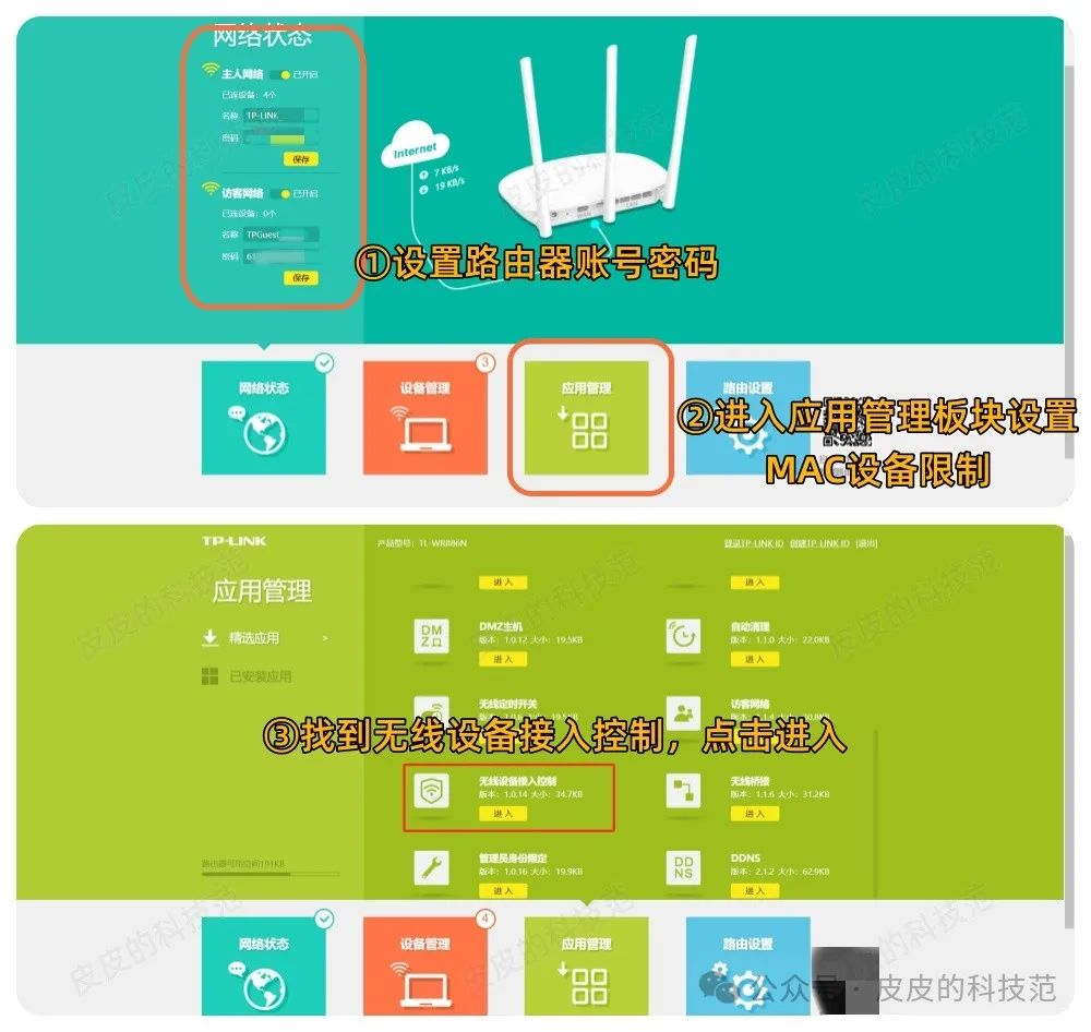 摄像头重启之后无连接无图像_无线摄像头重启后连接不上_如何手机重启连接TP-LINK无线摄像头