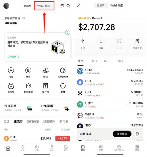 利用tpwallet官方网站交易功能实现即时资金转移及管理全攻略
