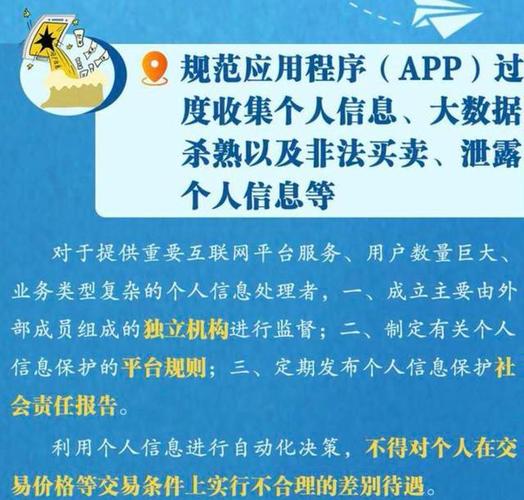 信息化时代TokenPocket隐私保护政策要点及对个人信息安全的保障