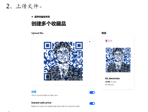 以太坊的NFT和游戏产业：数字资产的变革与未来_以太坊数字货币合法吗_以太坊数字币最新交易价
