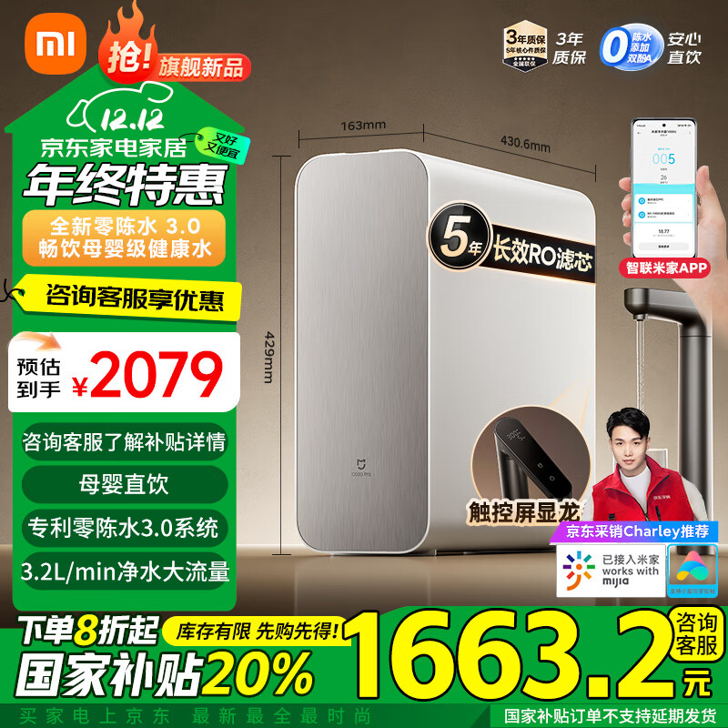 从容应对生活各类需求的小米全屋系统_从容应对生活各类需求的小米全屋系统_从容应对生活各类需求的小米全屋系统