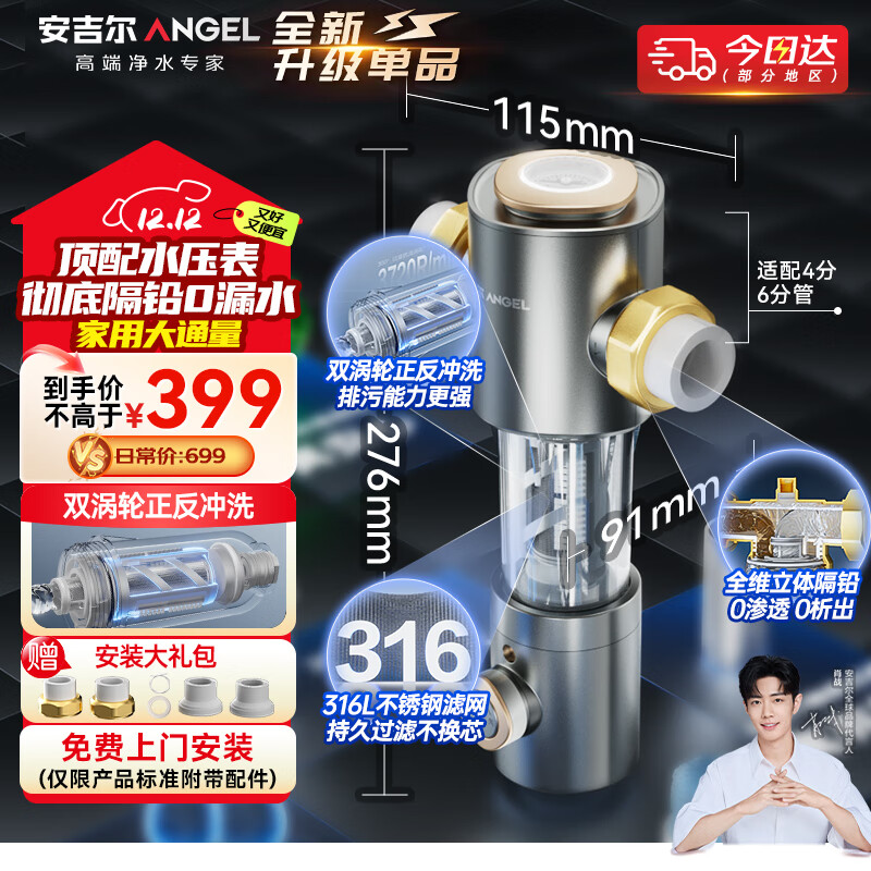 从容应对生活各类需求的小米全屋系统_从容应对生活各类需求的小米全屋系统_从容应对生活各类需求的小米全屋系统