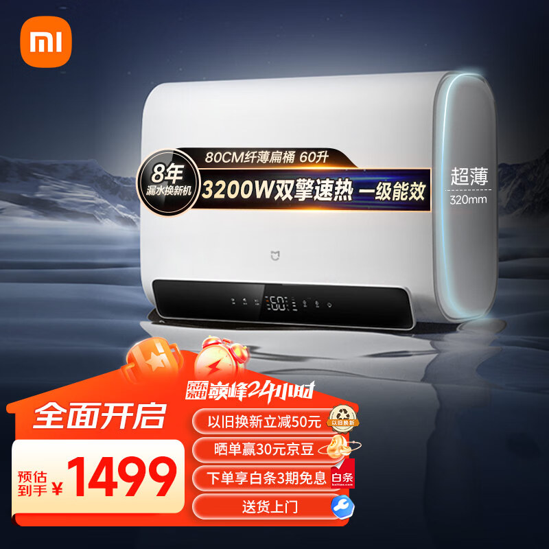 从容应对生活各类需求的小米全屋系统_从容应对生活各类需求的小米全屋系统_从容应对生活各类需求的小米全屋系统