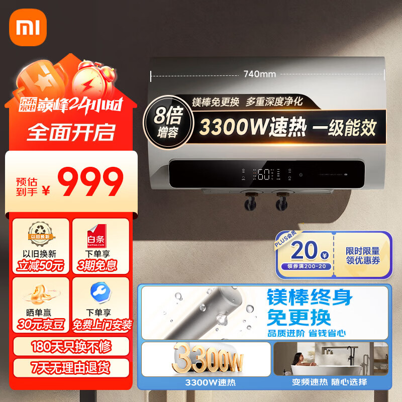 从容应对生活各类需求的小米全屋系统_从容应对生活各类需求的小米全屋系统_从容应对生活各类需求的小米全屋系统