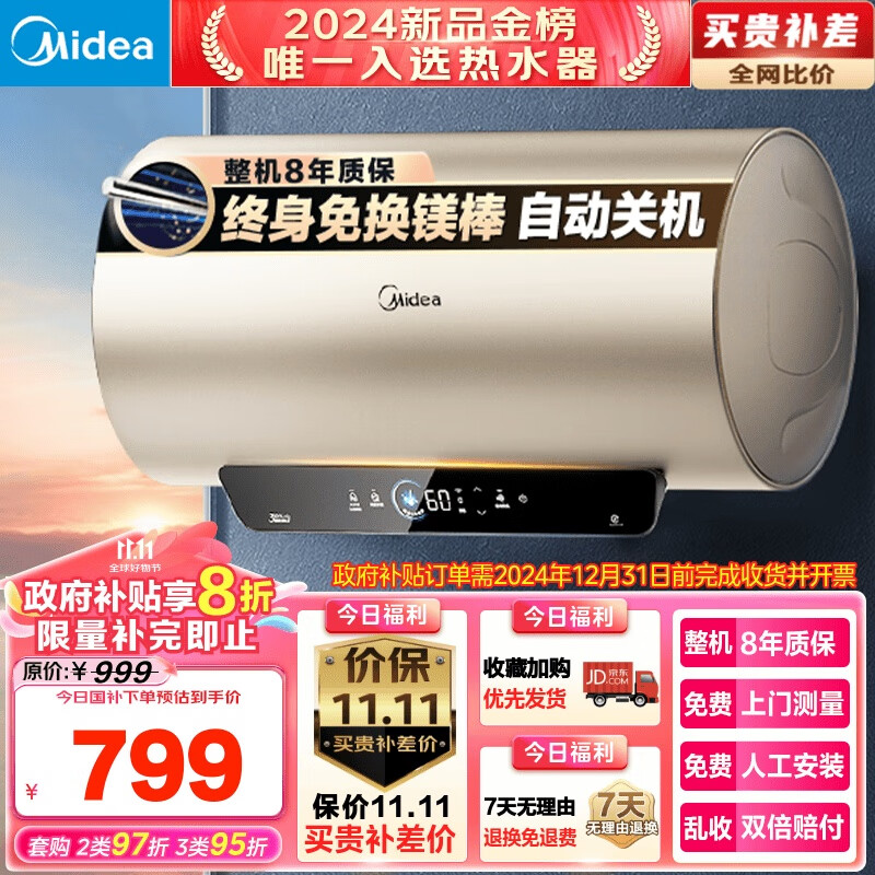 从容应对生活各类需求的小米全屋系统_从容应对生活各类需求的小米全屋系统_从容应对生活各类需求的小米全屋系统