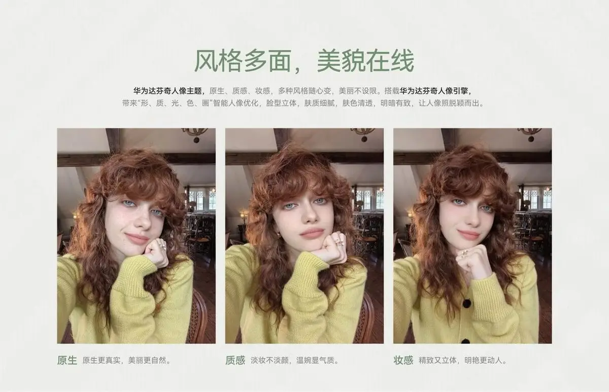 华为nova是什么系列_华为nova系列亮点_nova系列手机的最新功能亮点