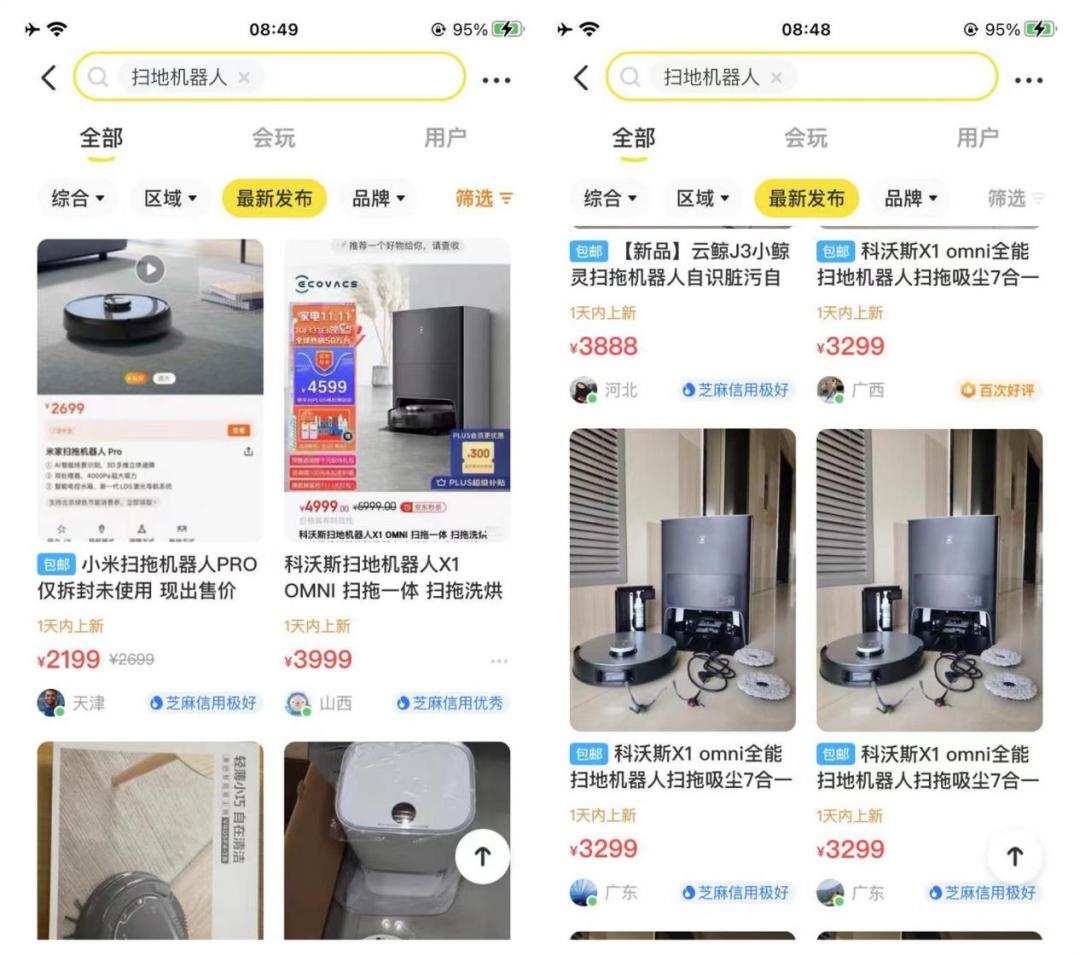 一站式智能家居解决方案，从小米开始_小米智能化方案_小米打造智能家居