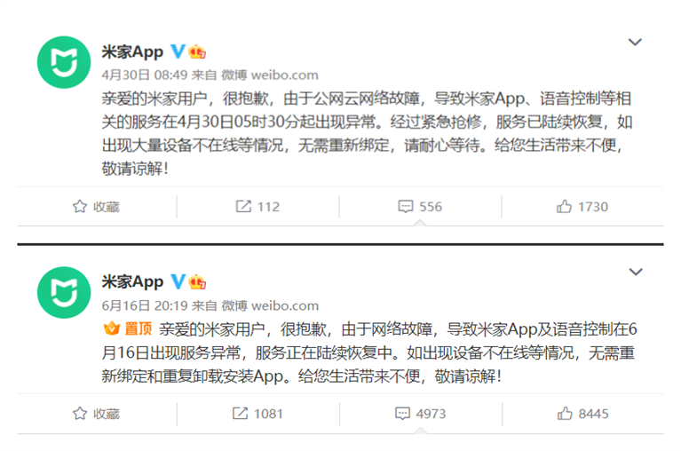 小米打造智能家居_一站式智能家居解决方案，从小米开始_小米智能化方案