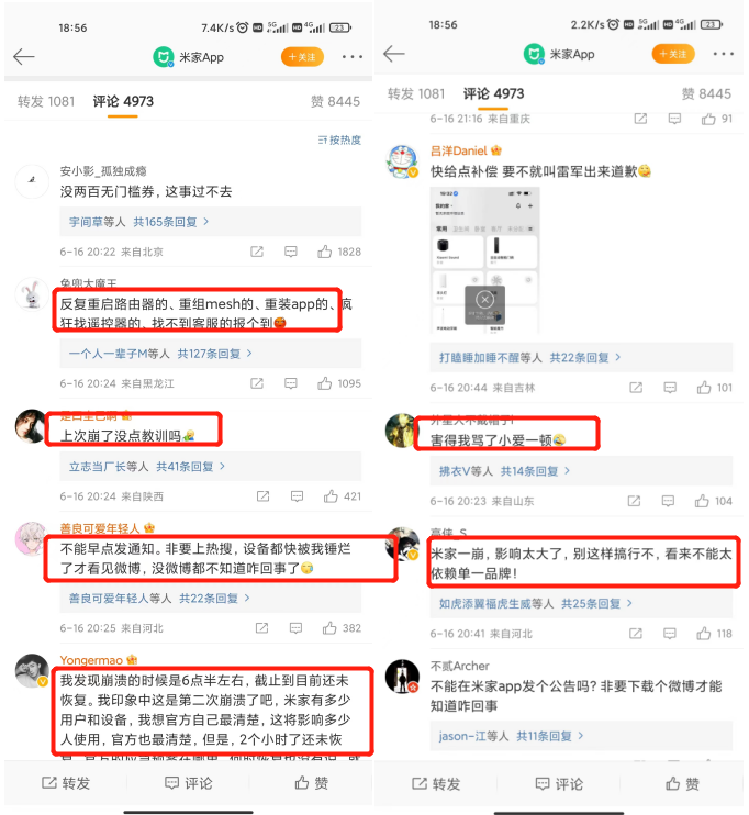 小米智能化方案_小米打造智能家居_一站式智能家居解决方案，从小米开始