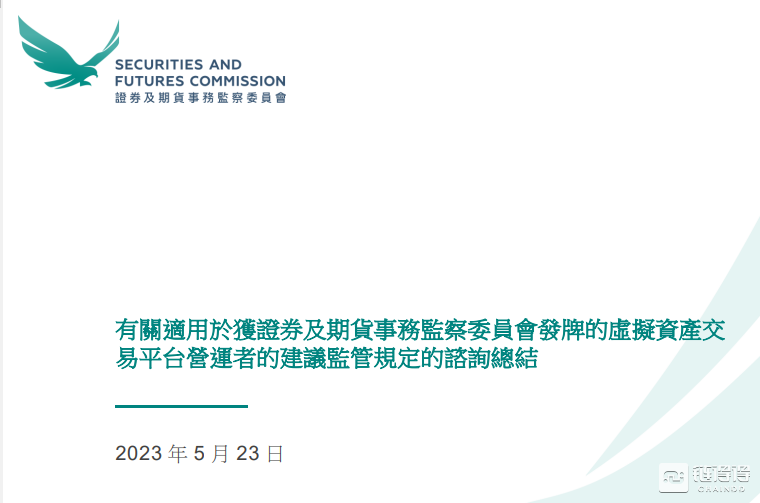 比特币交易软件的法律合规性与风险管理_比特币风险防范_比特币的法律风险