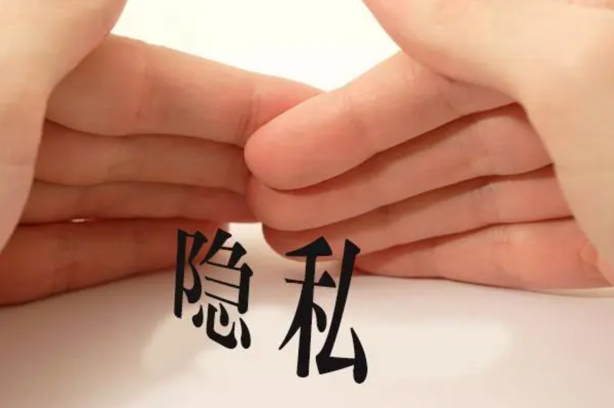 隐私保护的最新技术_以太坊与数据隐私的未来：如何保护用户信息安全_以太坊隐私