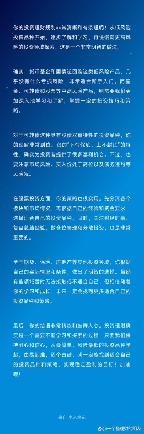 教训的教_用户总结：通过tpwallet最新版官网学习到的重要投资教训与策略。_教训解释