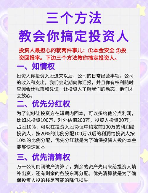 tpWallet官网助力投资，分享有效心态技巧获可观回报