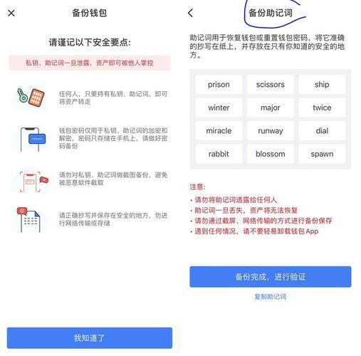 TP钱包APP安卓版使用攻略：提升决策准确性与时效性的实用方法