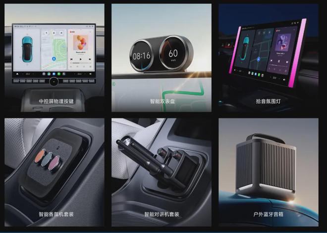 对话用户：小米汽车的驾驶反馈分享_小米驾车模式什么意思_小米驾车场景是干什么的