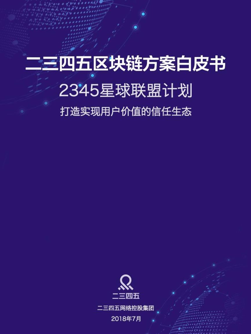 科技金融创新_人众金融货币理财产品_探讨虚拟货币对金融科技产品的创新助推：新产品如何入市及其挑战