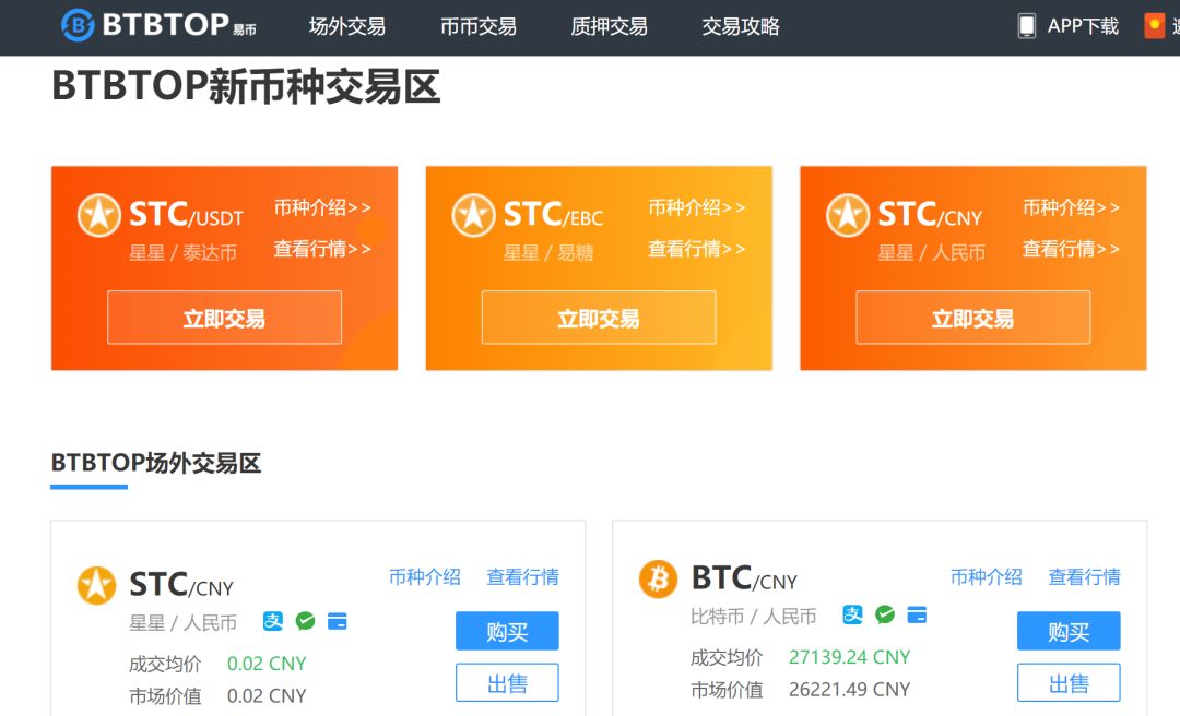 人众金融货币理财产品_探讨虚拟货币对金融科技产品的创新助推：新产品如何入市及其挑战_科技金融创新