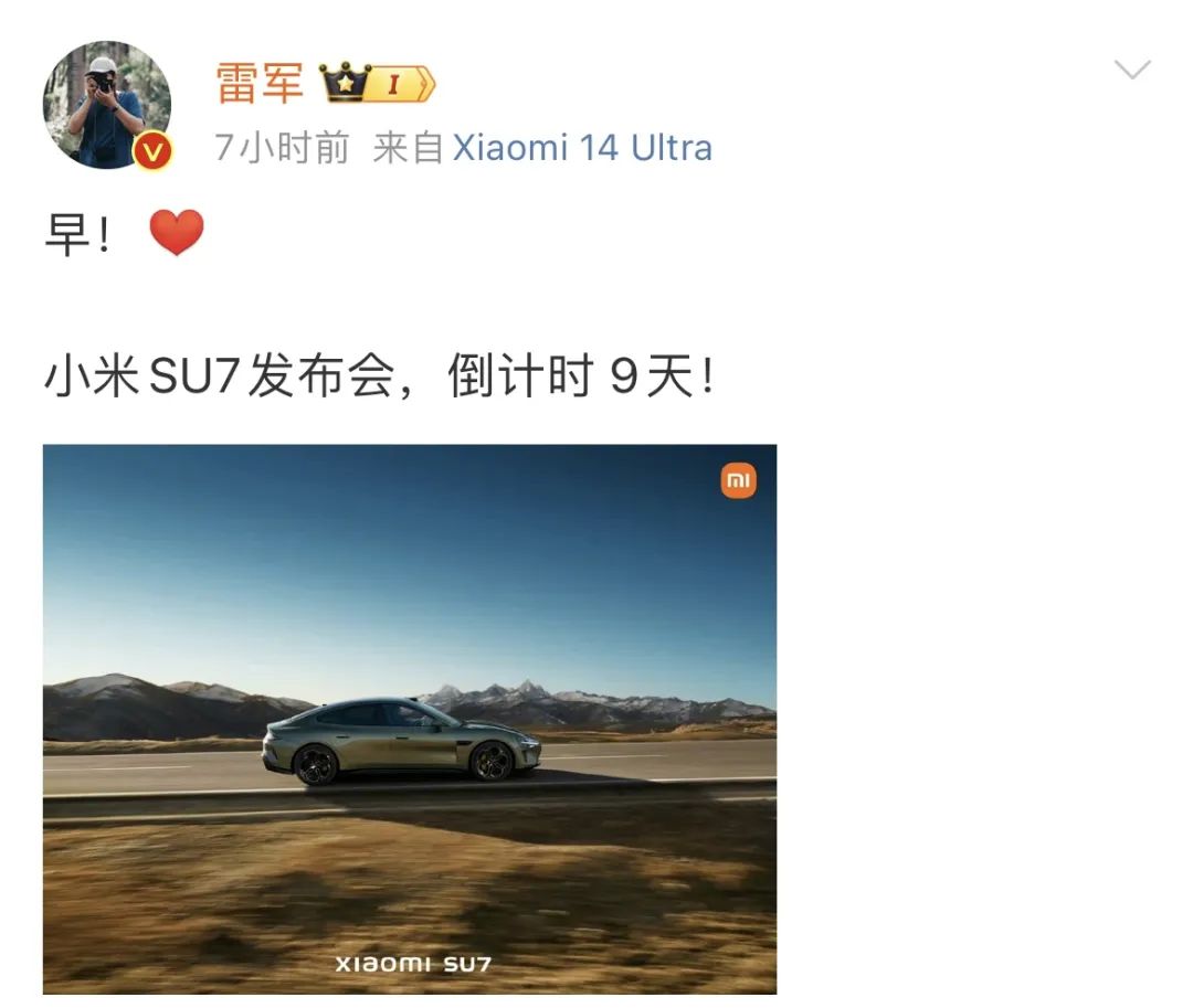 小米汽车进展_持续创新：小米汽车的续航发展计划_小米汽车研发