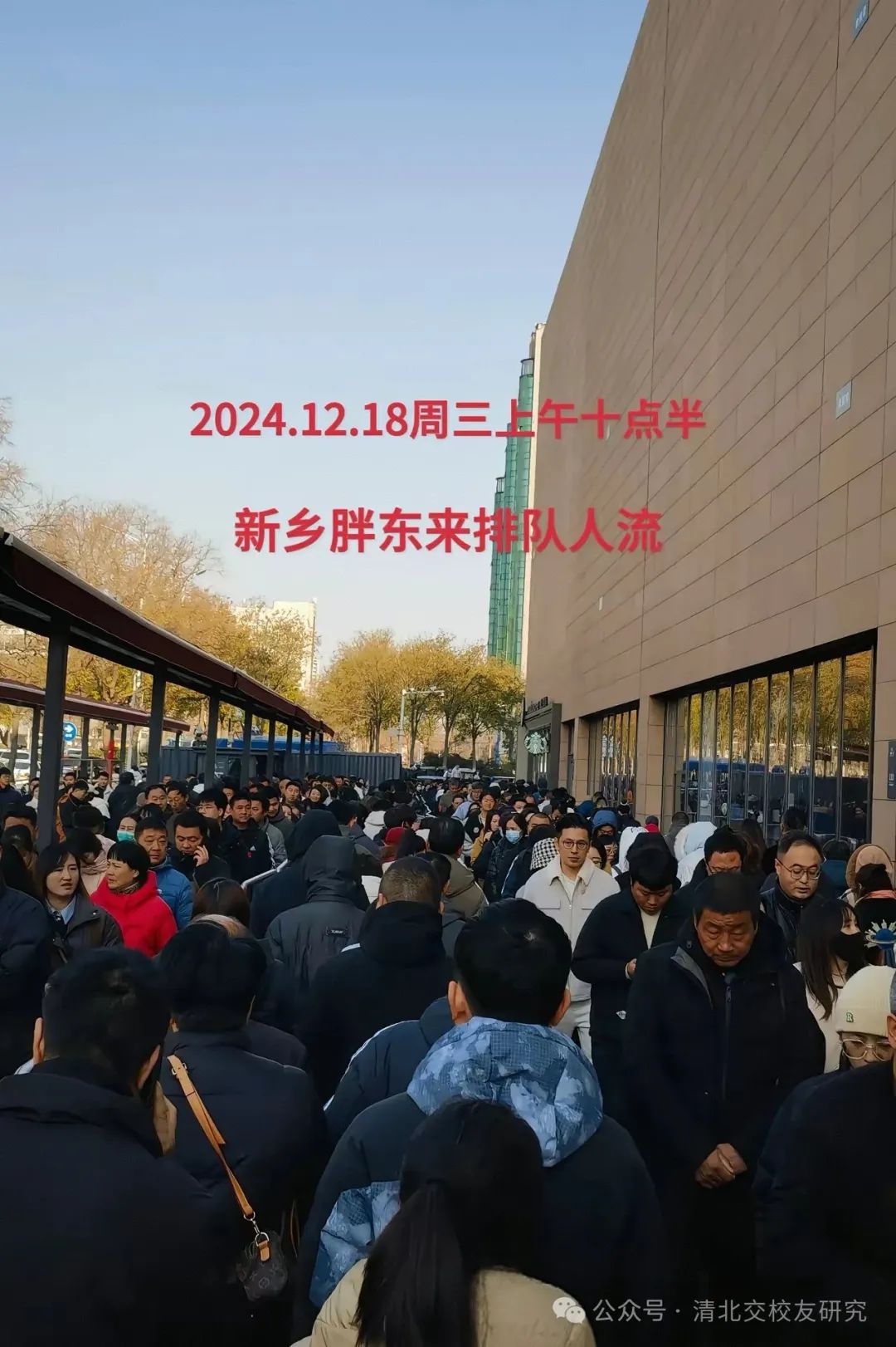 胖东来的高标准，塑造卓越供应链管理_胖东来的高标准，塑造卓越供应链管理_胖东来的高标准，塑造卓越供应链管理