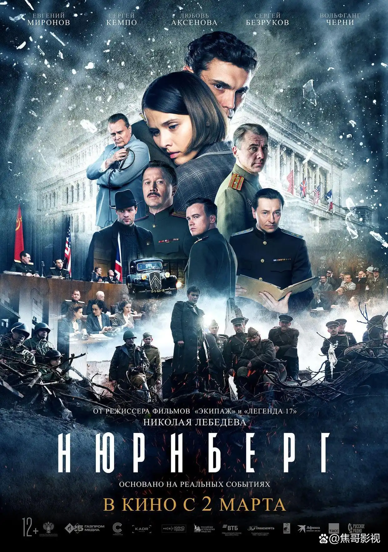 不一样的电影体验：2023年十大新片_新电影时间表_电影新片即将上映