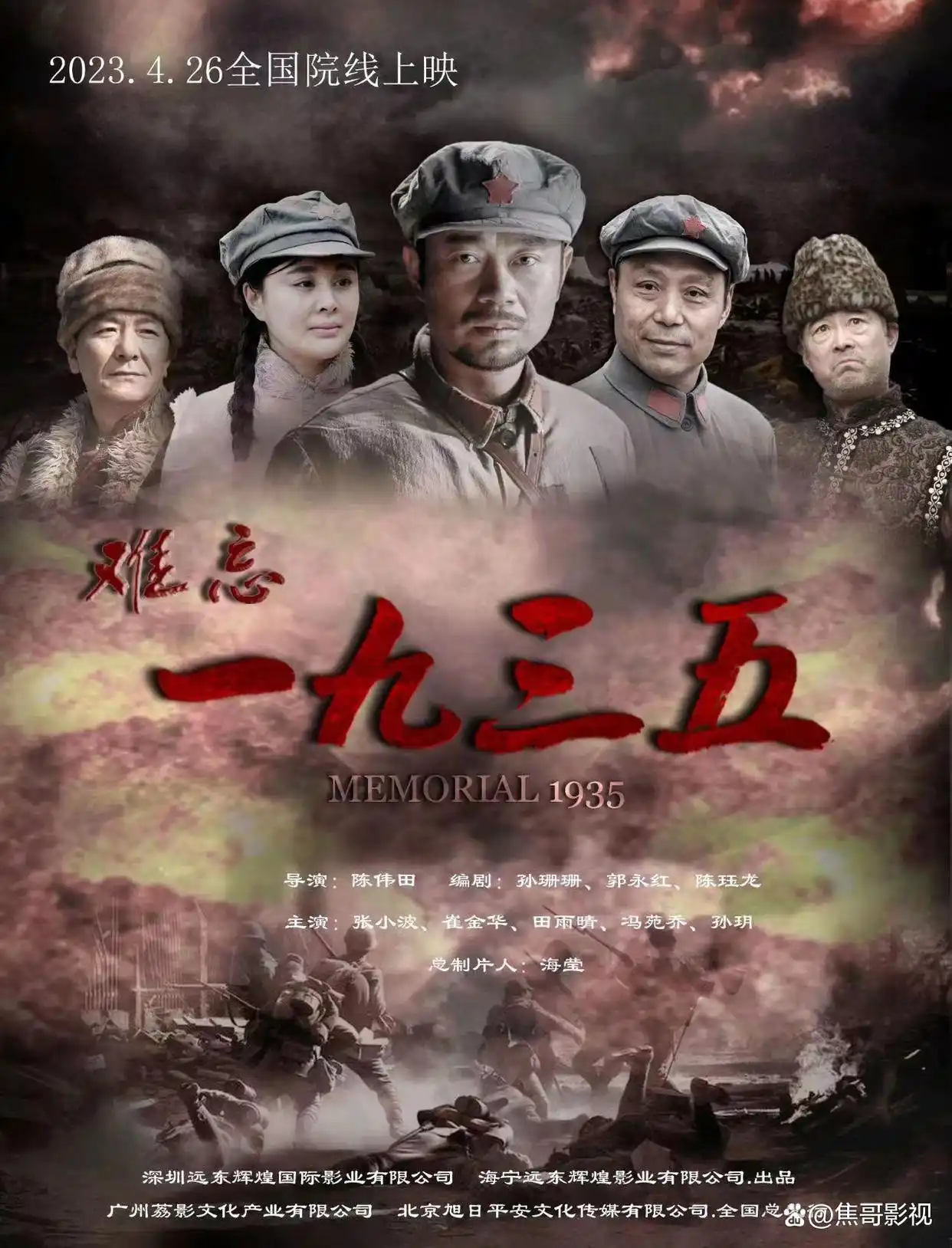 新电影时间表_电影新片即将上映_不一样的电影体验：2023年十大新片